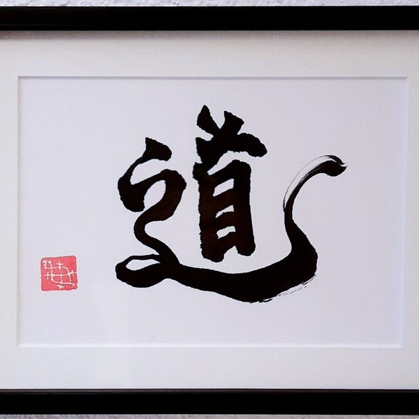 Weg - Do (japanische Zen Kalligrafie), shodō Kunst, minimalistisch, handgemacht