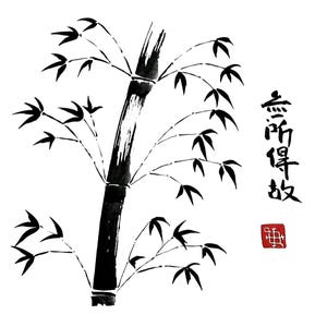 Mushotoku - Es gibt nichts zu erreichen (japanische Tuschemalerei), sumi-e Kunst, minimalistisch, handgemacht