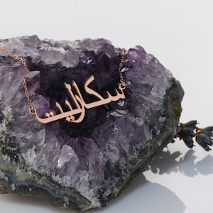 Gold Arabic Name Necklace, Custom Personalized Jewelry, Unique Gift for Her, Perfect Dainty Birthday Present, Christmas Gifts For Her