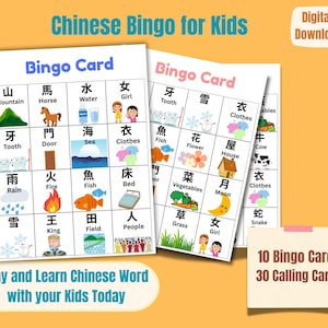 Bingo cinese per bambini, vocabolario cinese, 10 cartelle del bingo stampabili, attività per campi estivi per bambini, divertimento con i bambini, download immediato
