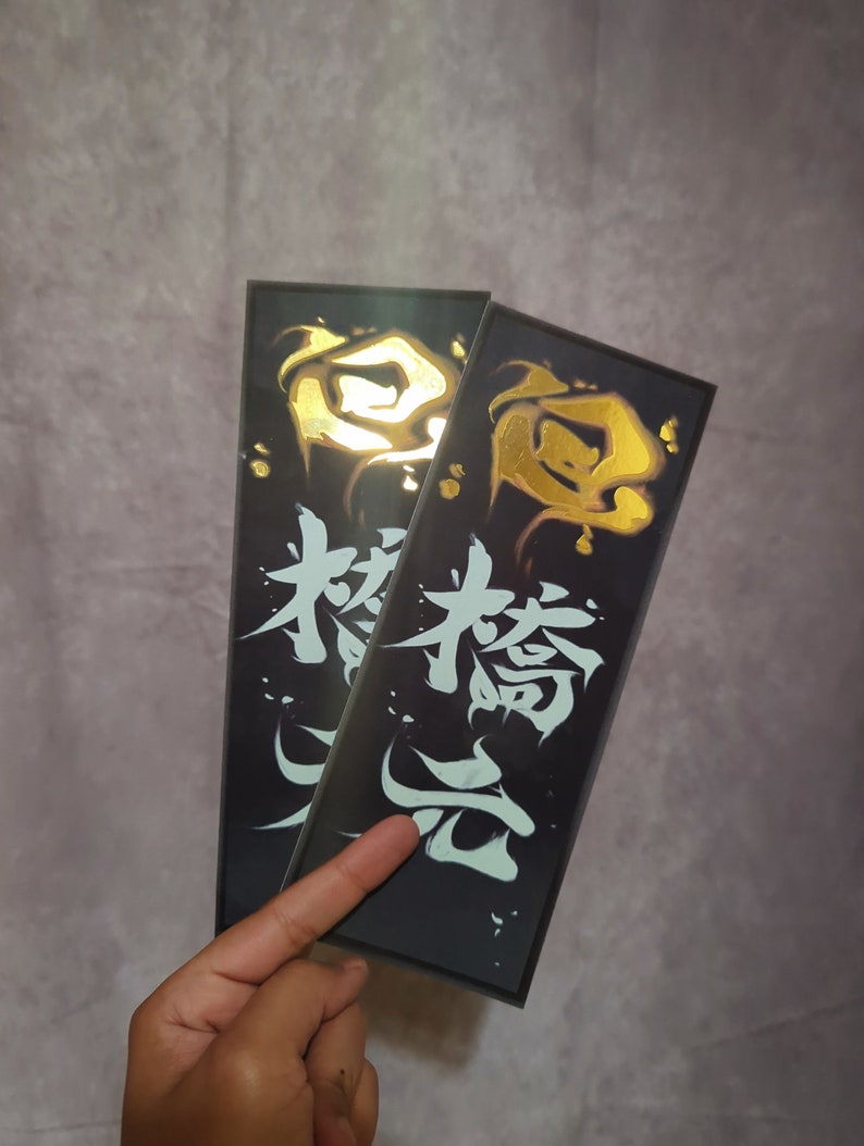 Peut inclure: Deux autocollants noirs et dor&eacute;s avec un motif de rose dor&eacute;e et les caract&egrave;res japonais "For&ecirc;t" en blanc.