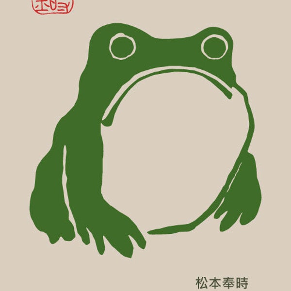 Rana, Meika Gafu - Grumpy Toad I