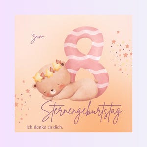 Carte numérique pour l'anniversaire du ciel au design aquarelle, carte de vœux anniversaire décès à télécharger enfant étoile enfant papillon