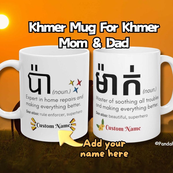 Cambodian Mug for Mom&Dad | Personalized Cambodian Gift Mother Father, Customized Gift for Cambodian, Custom Cambodia Gift, Kon Khmer Gift