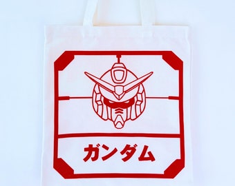 Gundam RX-78-2 Tote bag - canvas bag - mech - mocha - gunpla - cute - gift - kawaii