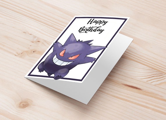 ポケモン ゲンガー 誕生日グリーティングカード | ゲンガー 印刷可能な