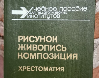 Bild Malerei Komposition, Anleitung zur Bildmalerei und Komposition für Künstler, in russischer Sprache, 1989 Vintage Buch 207 Seiten