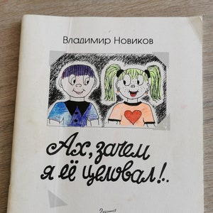 Why did I kiss you! Short funny stories book 47 pages, Childrens novels book in Russian Language