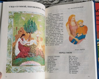 2 x Childrens Books Set "I Grow Up"