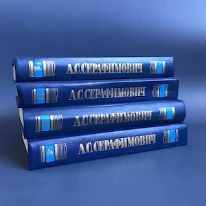 4 x Serafimovich Books, Vintage Books in Russian Language, published in USSR 1987