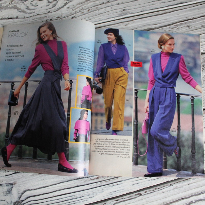 Fashion magazine BURDA Moden with sewing patterns, Marth 1988, May 1989, November 1989, February 1991, September 1991, Oktober 1991 image 1
