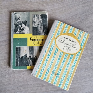The Cherry Orchard by Anton Chekhov in Russian Language