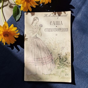 N.A.Nekrasov Poetry Book in Russian language, 1981 Moscow USSR, 61 pages