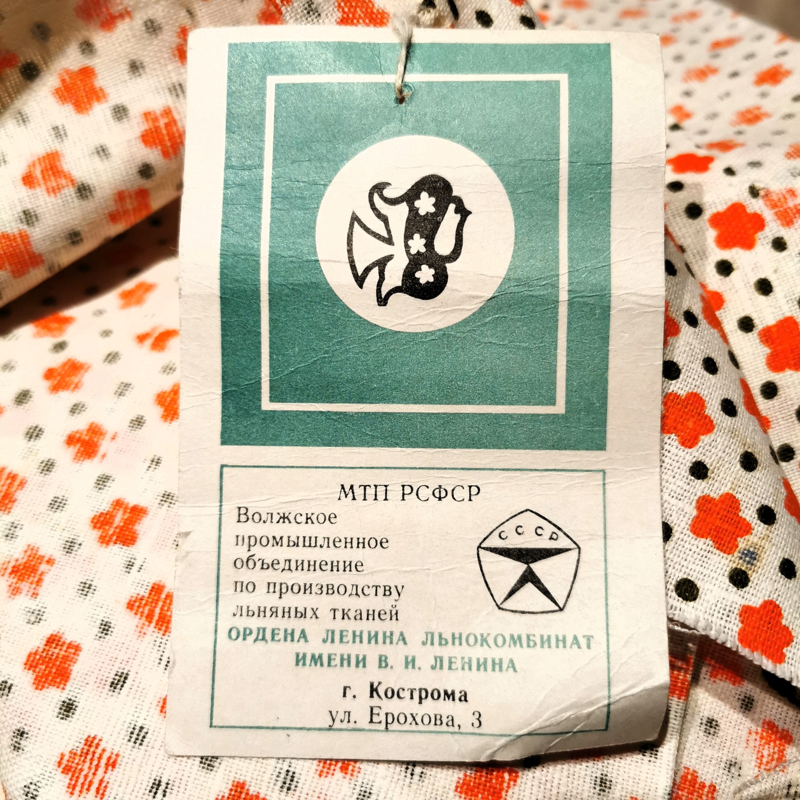 90 Cm X 240 Cm Vintage Linen and Cotton New Sheet Fabric 35