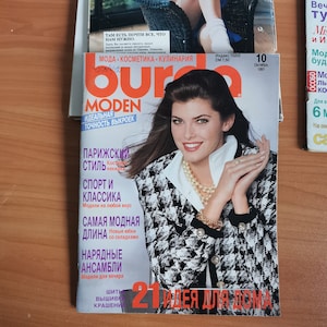 Fashion magazine BURDA Moden with sewing patterns, Marth 1988, May 1989, November 1989, February 1991, September 1991, Oktober 1991 Oktober 1991