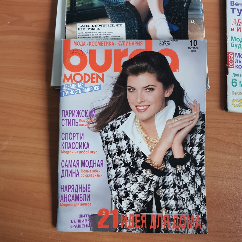 Fashion magazine BURDA Moden with sewing patterns, Marth 1988, May 1989, November 1989, February 1991, September 1991, Oktober 1991 Oktober 1991