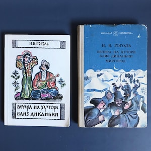 Nikolai Gogol, Evenings on a Farm Near Dikanka, Vintage Book in Russian Language