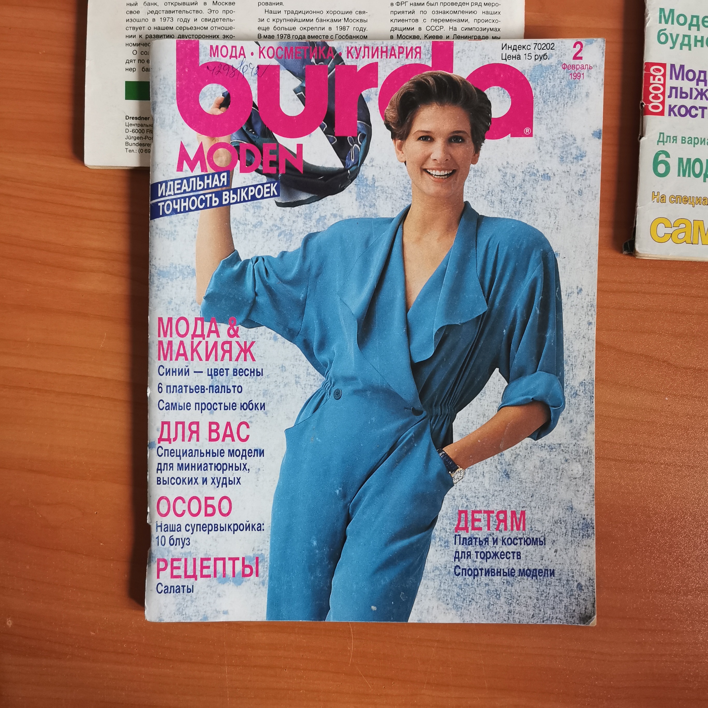 Magazine Burda Moden – Les Plus Belles Tendances Mode Miss & Femmes – Septembre 1988 – Édition Vintage Collector