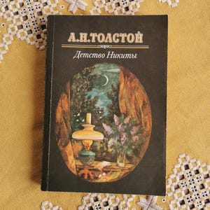 Novels and Stories Book by Aleksey Tolstoy in Russian Language, Nikita&#39;s Childhood