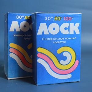 2 x Retro Washing Powder LOSK, Vintage GDR Detergent, Laundry Collectible