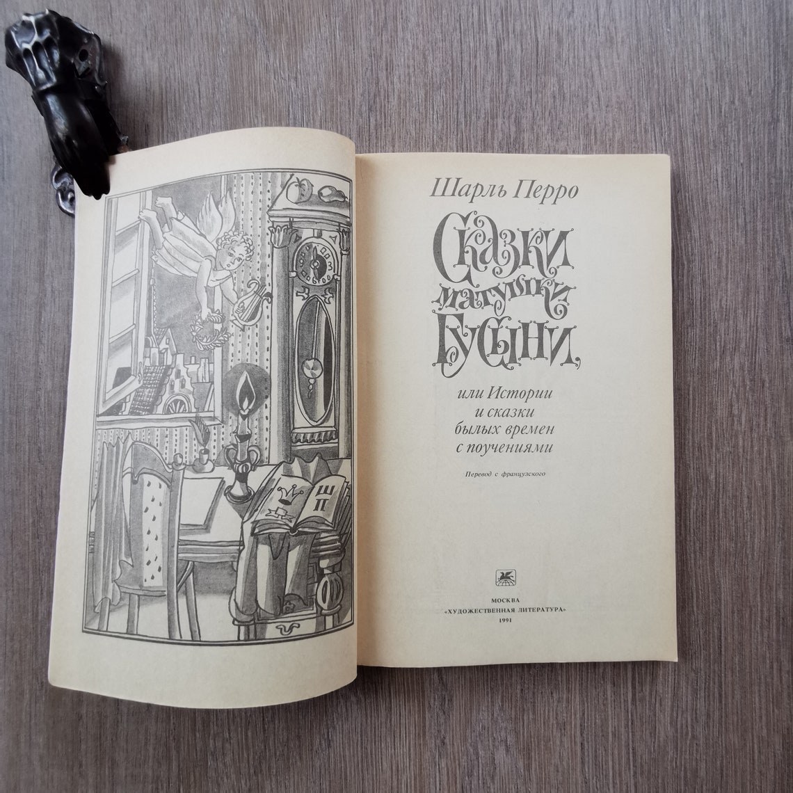 Fairy tales of mother goose, Famous Childrens fairy tales book, Charles Perrault, 1991 vintage book 142 pages, photo 3 sur 5