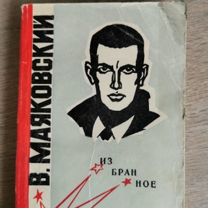 Vladimir Mayakovsky, Favorites, Vintage Book in Russian, Perfect Reading Gift for Book Lovers, 1972