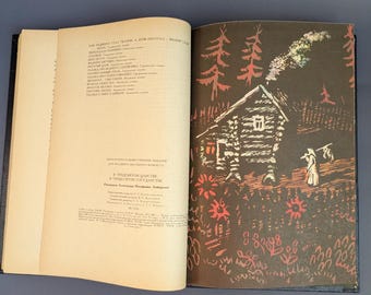 ロシア語のおとぎ話の本、1991年ソ連、336ページ - Etsy 日本