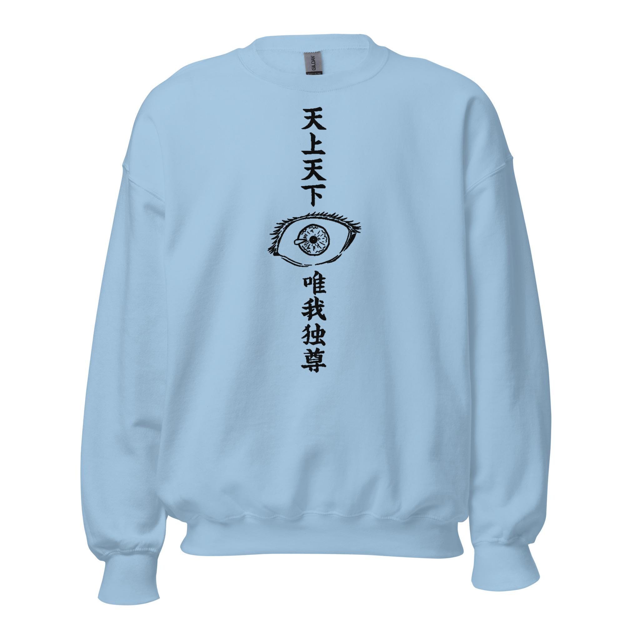 Sukuna Shirt Domain Expansion - Etsy Sukuna Shirt Domain Expansion - Etsy