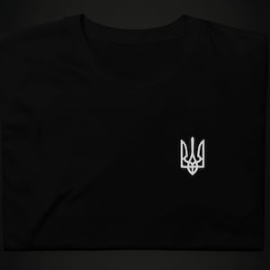 Make a Statement with Our Embroidered Ukrainian Coat of Arms T-Shirt