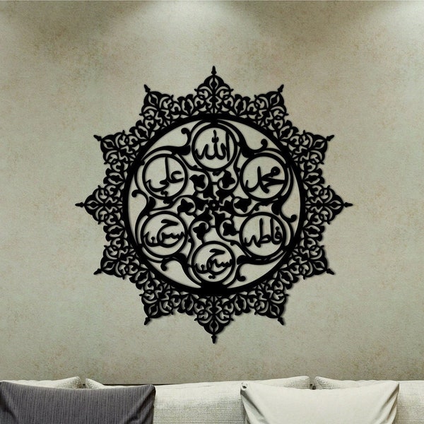 Ahlul Bayt Panjtan Pak Décor mural | Art de la calligraphie chiite islamique | Allah, Mohammad, Ali, Fatima, Hasan, Hussain nomme | Lettres arabes de l’imam