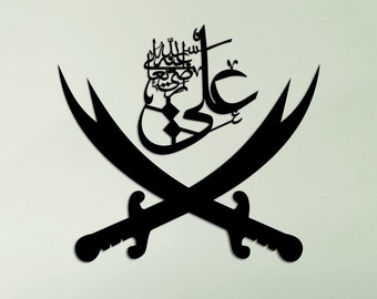 Two Zulfikar Swords with Name Ali Wall Decor | Zulfiqar of Imam Hazrat Ali | Islamic Wall Art | Arabic Calligraphy | Gift for Muslim
