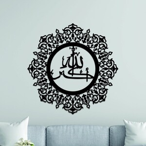 AllahuAkbar イスラム壁装飾 | ファティマの木製壁アート Tasbih | ラマダンイード装飾 | イスラム教徒への贈り物 | アラビア書道ラインアート