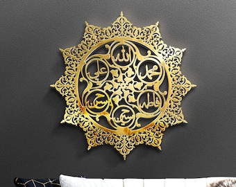Acrylic/Wooden Panjtan Pak Ahlul Bayt Islamic Shia Wall Art | Arabic Decor | Allah, Muhammad, Ali, fatima, Hasan, Hussain Names Calligraphy