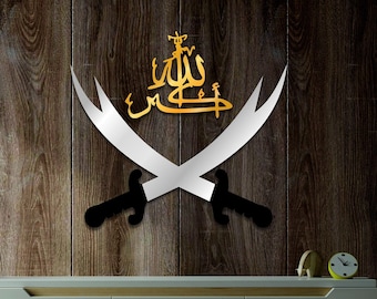 Sword of Hazrat Ali with AllahuAkbar | Shia islamic Wall Decor | Dh&#39;l-faq&#39;r Zulfiqar | Acrylic Handmade Decor | 12 Imam | Gift for Muslim