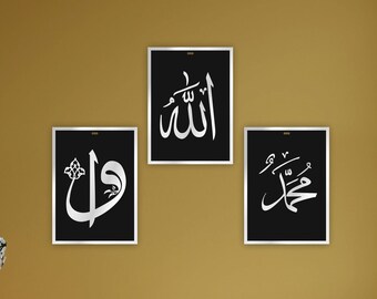 Allah, Mohammad, Alif Waw 3 PCS Wall Hangings | Acrylic, Wooden Arabic Holy Words Calligraphy Art | Islamic  Home Decor | Gift For Muslims