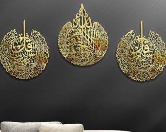 Ayatul Kursi, Al Falaq, Al Nas Arabic Calligraphy Wall Art | Quran Verses Islamic Home Decor | Ramadan Eid Muslim Gifts