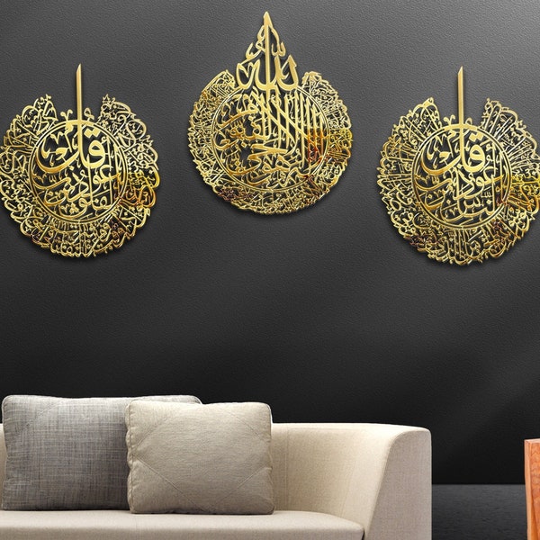 Ayatul Kursi, Al Falaq, Art mural calligraphie arabe Al Nas | Coran versets islamique Home Decor | Cadeaux Musulmans Ramadan Eid