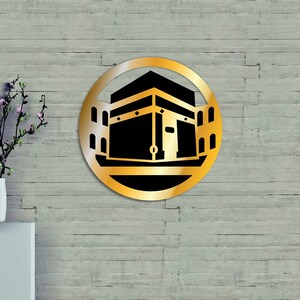 Masjid Al-Haram Islamic Wall Decor | Kaaba Sharif Arabic Wall Art | Wooden Acrylic Mecca, Medina Silhouette | Ramadan Decoration Muslim Gift