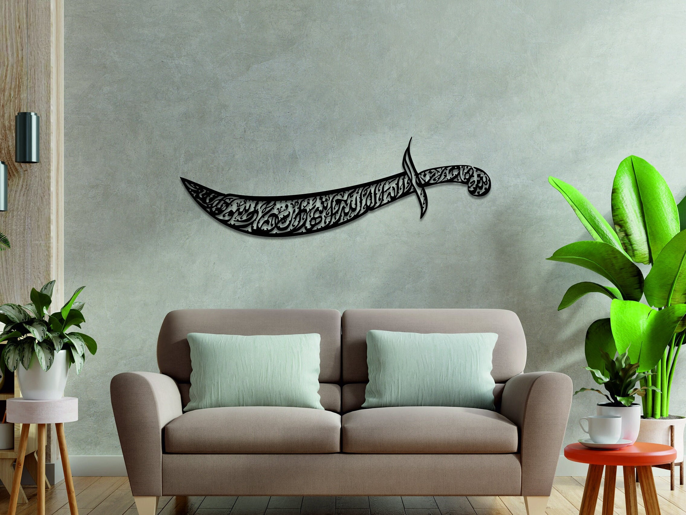 Islamic Sword Wall Decor | Sword of Hazrat Ali | Islamic Wall Decor | Arabic Calligraphy | Allah, Mohammad, Sword of Hamda | Gift for Muslim