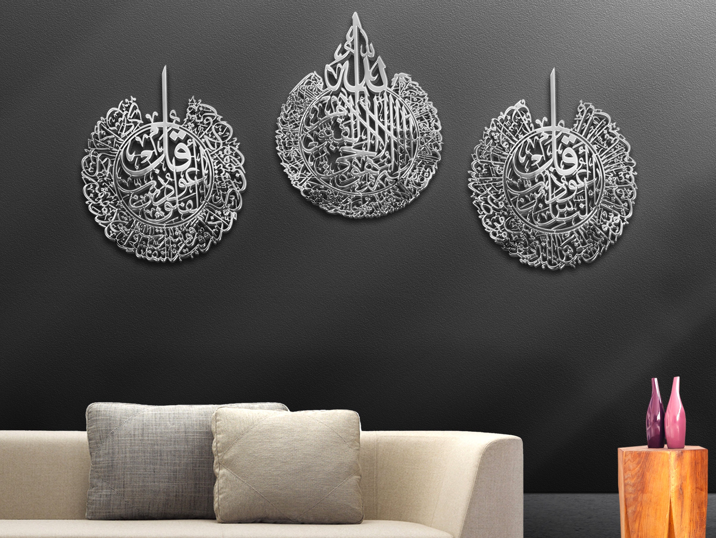 Ayatul Kursi 4 Pièces En Bois Acrylique 3D - Décoration Murale Islamique - Neuf - Ramadan Aïd Cadeau