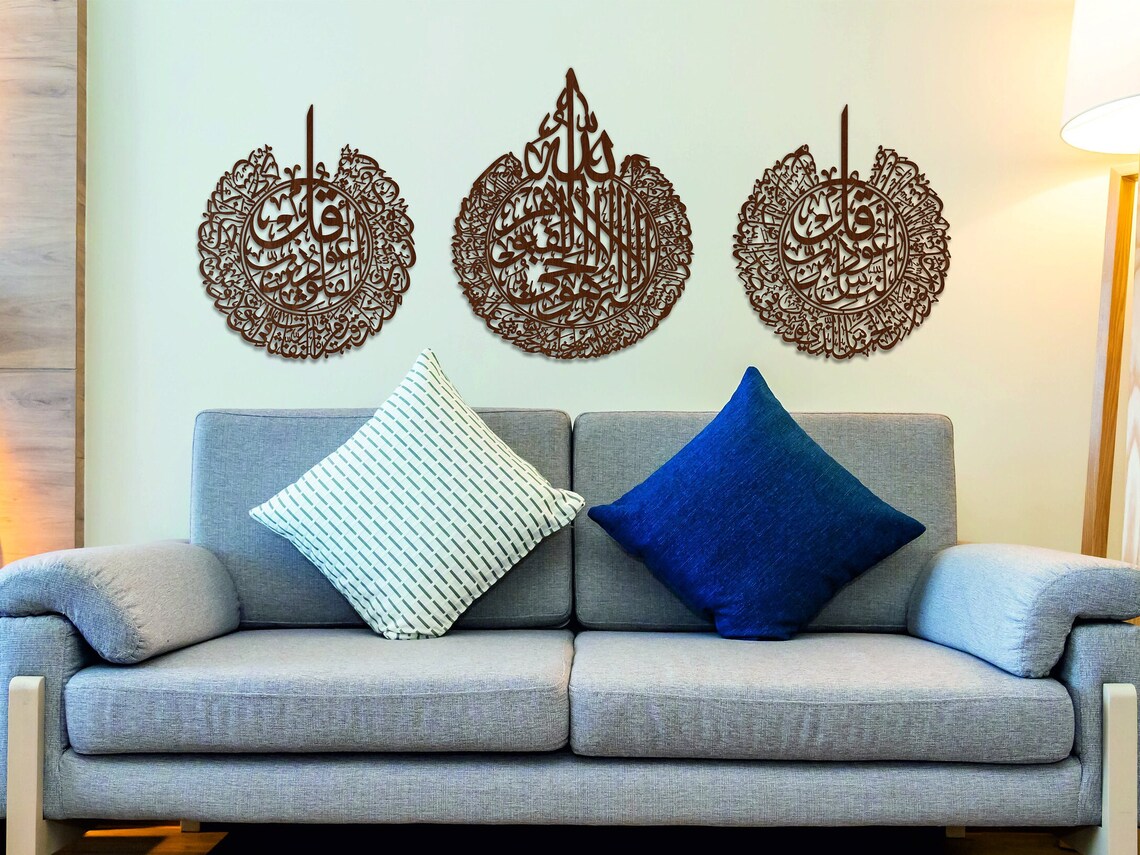 Tableau Mural Islamique Bismillah Et 4 Quls - Calligraphie Coufique 3D, Miroir, Taille Personnalisable