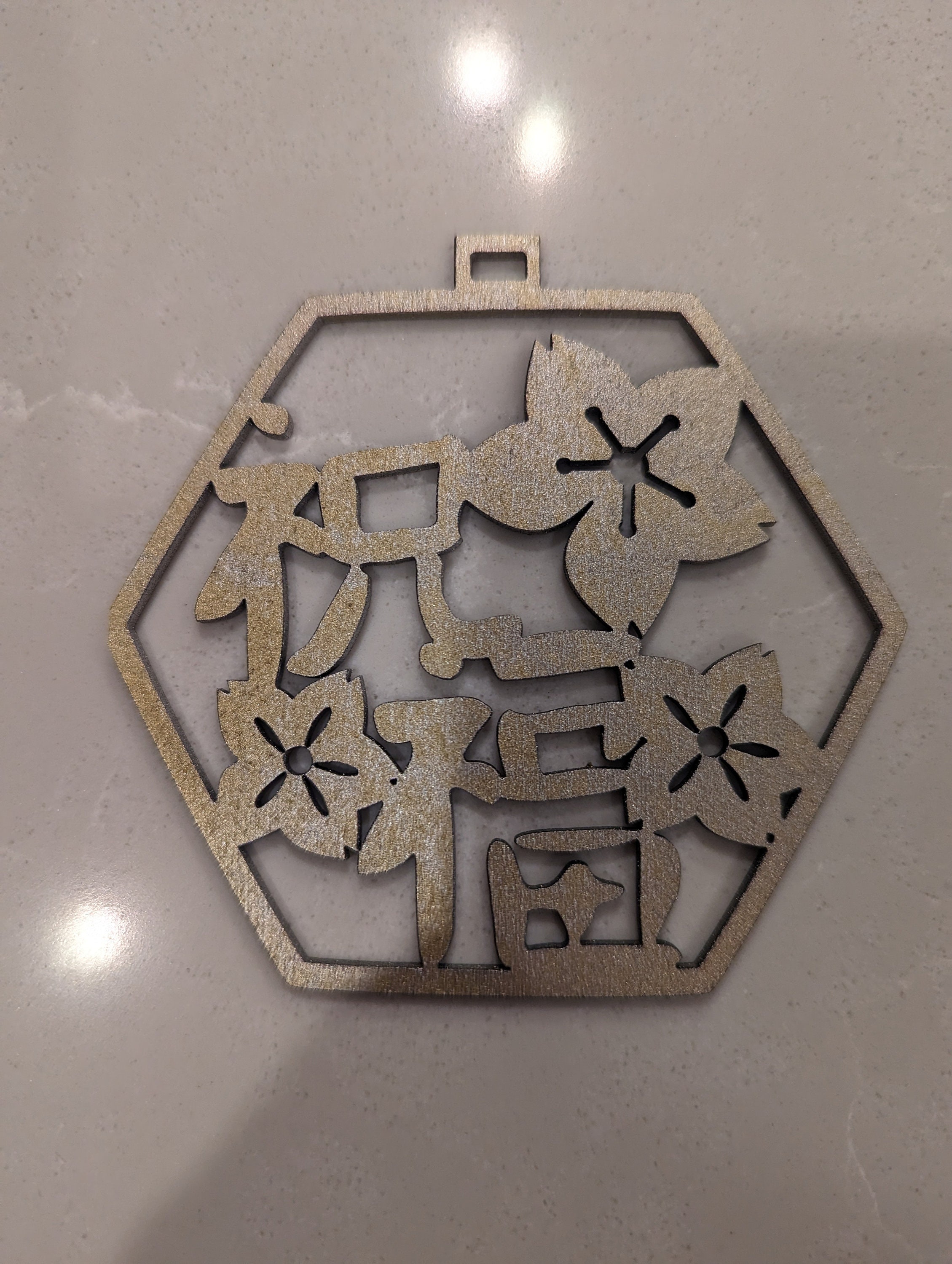 Blessing Sign (祝福)