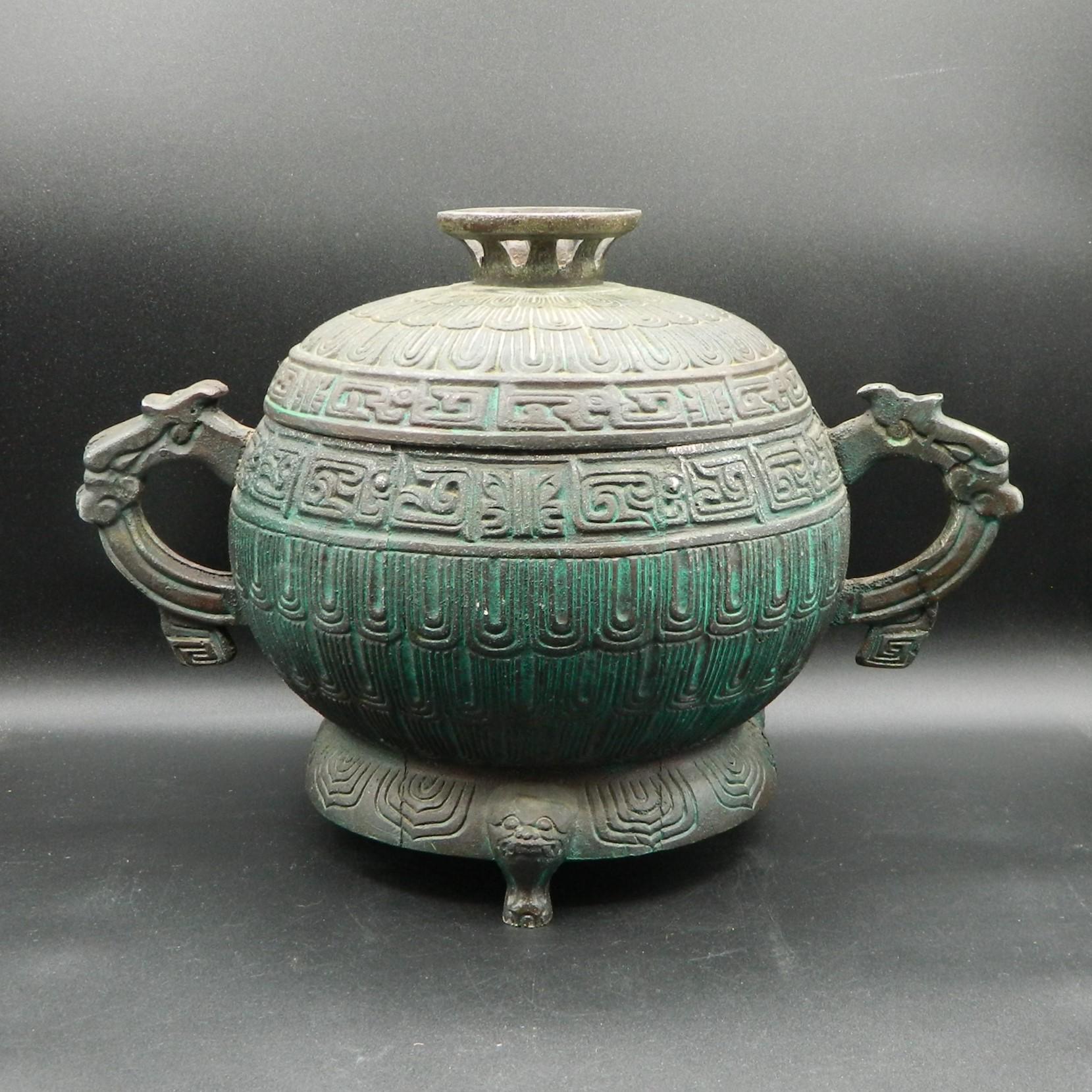 James Mott Style Mid-century Brutalist Asian Inspired Hot/cold