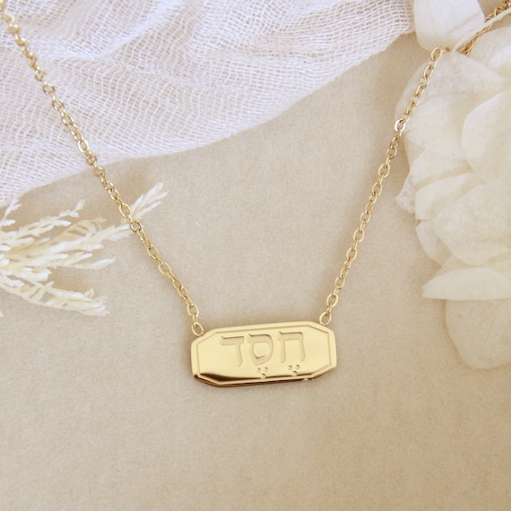 Hesed Hebrew Necklace, Steadfast Love Necklace, Khesed Necklace, Christian Faith Jewelry Gift, Hesed Love Engraved Necklace, Waterproof