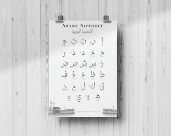 Affiche de l'alphabet arabe - Décoration islamique minimaliste pour chambre de bébé (PDF imprimable)
