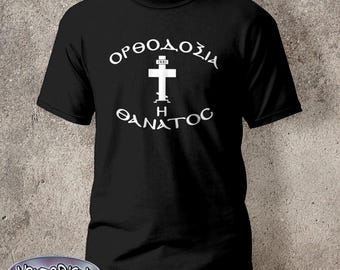 Greek Orthodox Cross T-Shirt Cult Shirt Usyk Gift Ukraine Orthodox Cross S-5XL