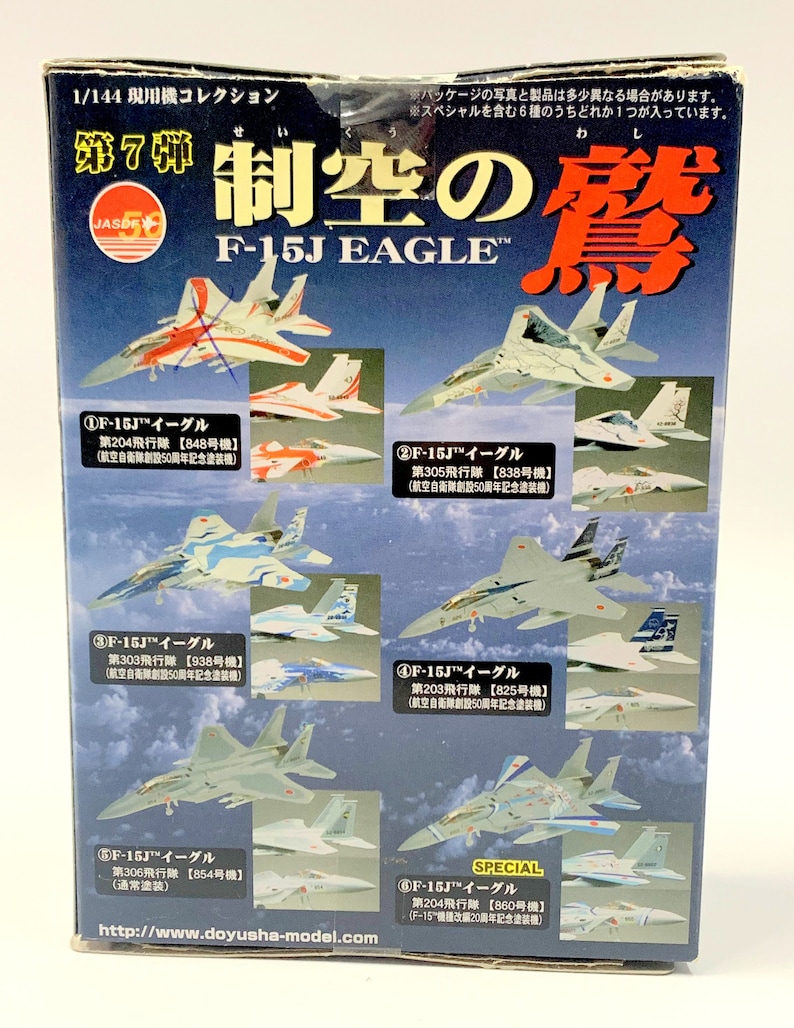 航空自衛隊 204飛行隊 創隊60周年 記念パッチ ワッペン 航空