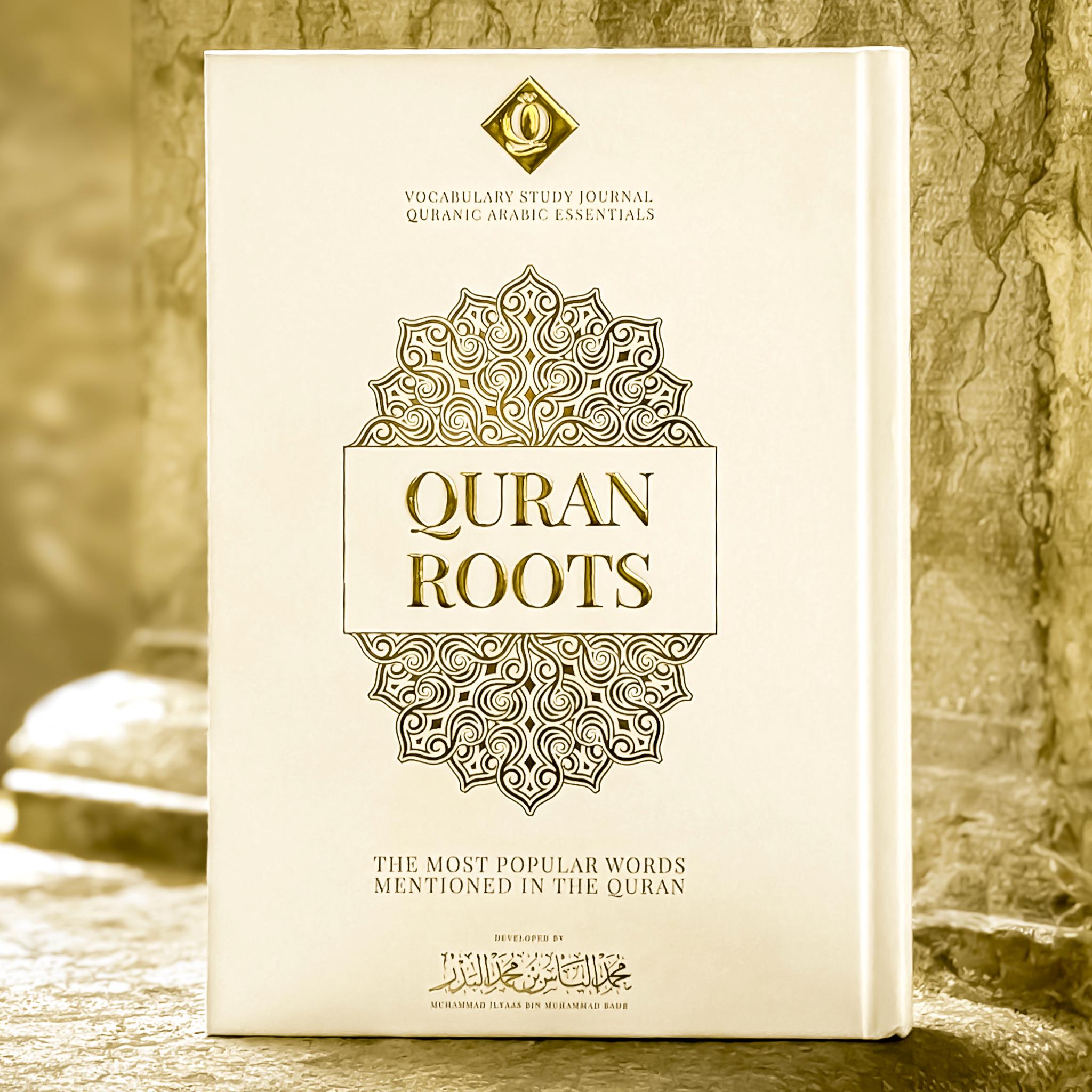 コーラン(タジュウィード付) il_1080xN.3692785597_hd9o.jpg