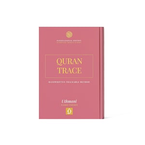 Quran Trace - Pink (Wardah Edition) Medina Uthmani Script - Hardcover Full Quran (620 Pages) International Bestseller