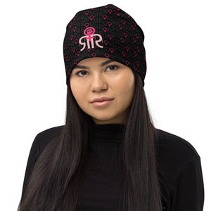Feminist All Over Print Beanie